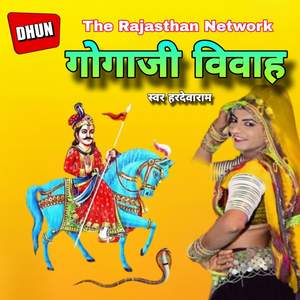 Gogaji Vivah, Pt1
