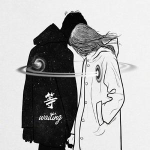 等（waiting）