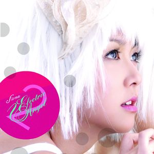 雪花飄 (国语版)