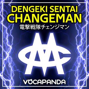 Dengeki Sentai Changeman (From "Dengeki Sentai Changeman") (Female version)