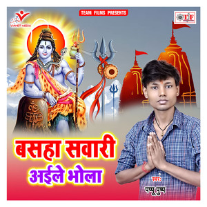 Aini Bhawanawa Kare Darshanawa