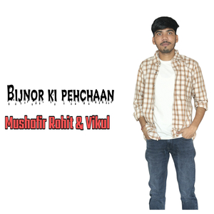 Bijnor Ki Pehchaan
