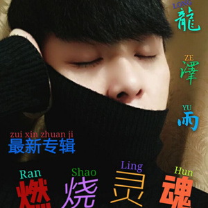 兄弟我们都不容易 (伴奏)