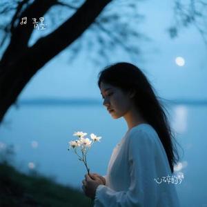 心碎的梦
