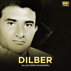 Dahk Lagi Wai Dil Tuti