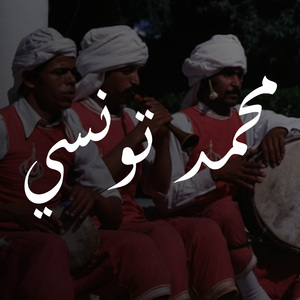 Haya Nemchou Nhaesou