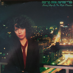 אני והוא על ענן