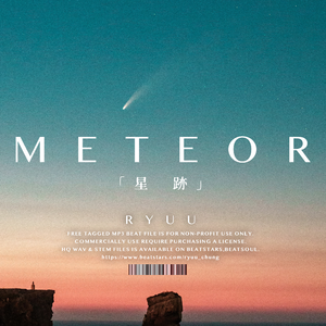 【免费】R&B Guitar Trapsoul beat”Meteor”星迹｜加点浪漫主义｜吉他氛围