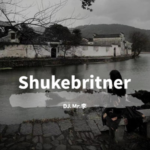Shukebritner