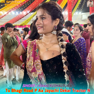 Tu Bhagi Road P Aa Jayachi Dekar Tractor N