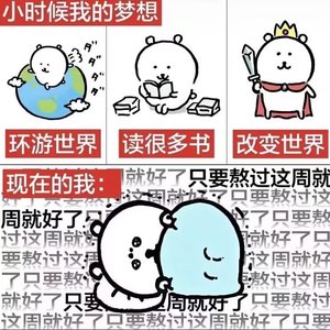 时间的长河很慢 刚好够我为你两难