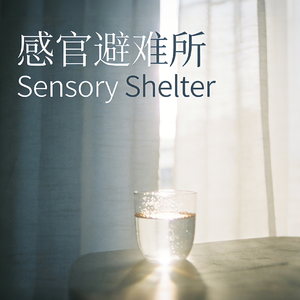 咖啡馆的下午三点