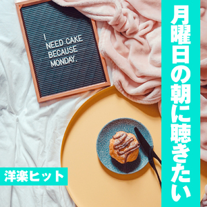 Blinding Lights (Cover)