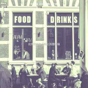 诗意的和朋友出去玩节奏