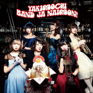 YAKIMOCHI ~Instrumental~