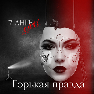 Желтые листочки