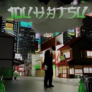 Jouhatsu(蒸発)