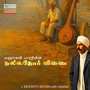 நல்லதோர் வீணை (feat. Neha Girish)