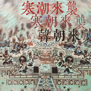 常州财富中心公厕