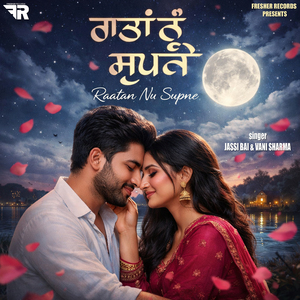 Raatan Nu Supne