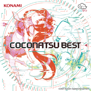 さよならトリップ～夏陽 EDM edition～