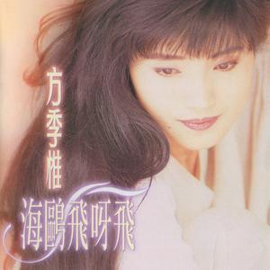 整个夏天像冬夜