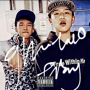 Never come back(Prod By BoxerEven)