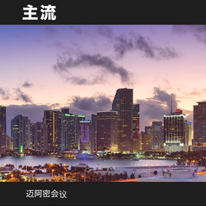 It's a Fine Day (Menini & Viani Remix)