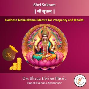 Shree Suktam - सम्पूर्ण श्री सूक्त - Lakshmi Mantra For Wealth