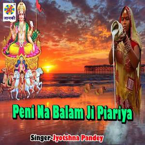 Peni Na Balam Ji Piariya