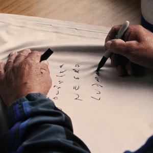 Negro Luján (feat. Danny)