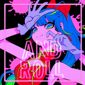 さよならサマー