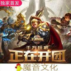 宫本武藏地狱之眼