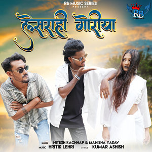 Lesrahi Goriya