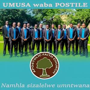 Ukulalela Kubiza Ukuphila Kwethu