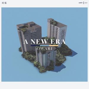 While Sleeping Dogs Lie