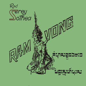 មន្តស្នេហ៍បុរស