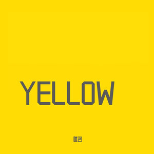 YELLOW-片段-（翻自 神山羊）