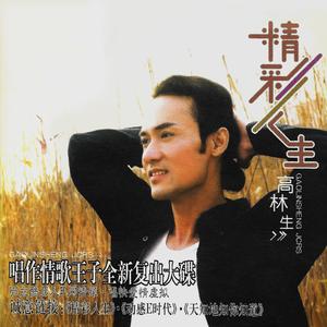 天知地知你知道