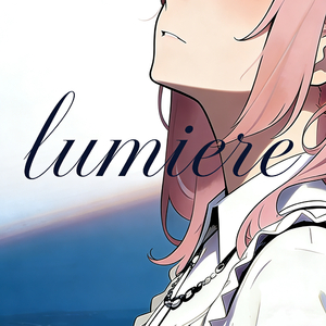 Lumiere 鲁米埃