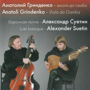 Sonata for Viola da gamba Solo in G Major:I. Adagio