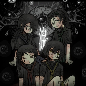 ナミダ 四女cover