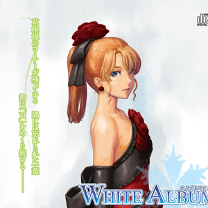 ルック・オブ・ダーティ・ラブ