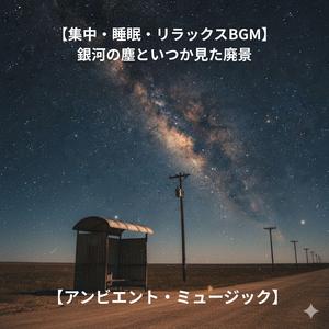 古い地図にない島