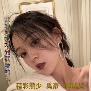 只因你伤心 (ProgHouseMix)