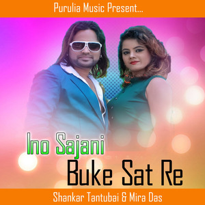 Ino Sajani Buke Sat Re