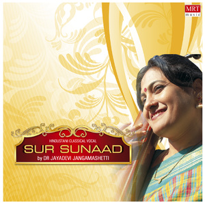 Bihari - Ye Ho Nindana Aaye