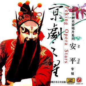 我魏降闻此言如梦方醒(赵氏孤儿)