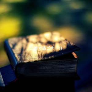 Mysterious Smooth Jazz Saxophone - Vibe for Winter Cafe