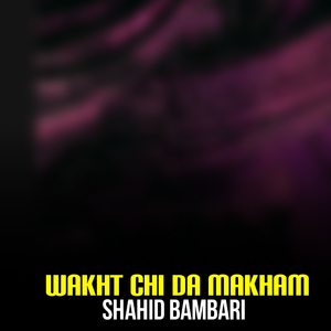 Raqeeba Khpala Rageer Shwi